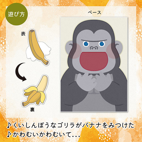 専用　くいしんぼうゴリラ　りんごゴロゴロ　コンコンクシャン　サッと逃げました ☆くいしんぼうゴリラ☆ リニューアル 雑貨・その他 jis_works 通販