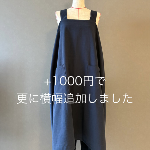 さらに大きいサイズ作ります】【カスタム可能】受注製作 かぶるだけ