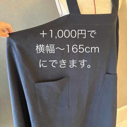 さらに大きいサイズ作ります】【カスタム可能】受注製作 かぶるだけ