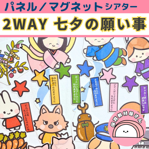 りんりん様❣️ハンドメイドオーダーページ＊女の子パネル&生地 りんりん様❣️ハンドメイドオーダーページ＊女の子パネル&生地