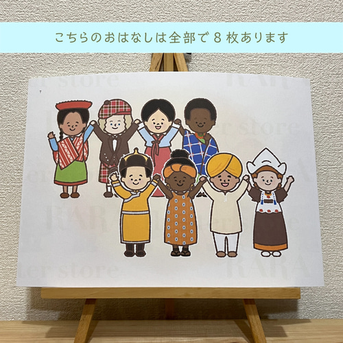 パネルシアター14話　絵人形８作品付き　本　CD パネルシアター14話 絵人形8作品付き 本 CD