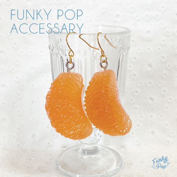 ピアス　クローバー　ジュース　ミニチュア　オレンジ　食品サンプル　推し活　デート ピアス クローバー ジュース ミニチュア オレンジ 食品サンプル 推し活