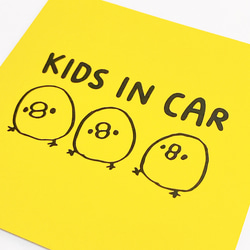 【 ひよこ キッズインカー マグネット  】カーサイン 車 kids in car おしゃれ かわいい 3枚目の画像
