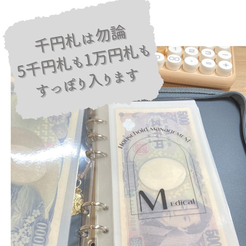 【送料無料キャンペーン】 家計管理バインダーリフィル その他雑貨 MANA'OLANA 通販 文房具・ステーショナリー