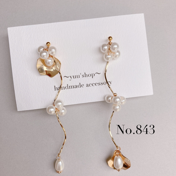 パールフラワーロング 花びら アシンメトリー ピアス イヤリング 