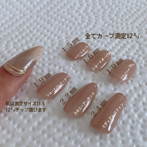 ▶︎ネイルシールオーダー番号確認用◀︎ リメッテン