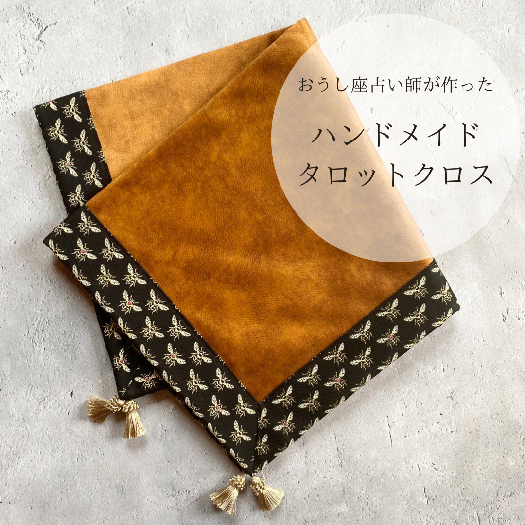 海外製シルクジャガード生地☆花柄のハンドメイドタロットクロス