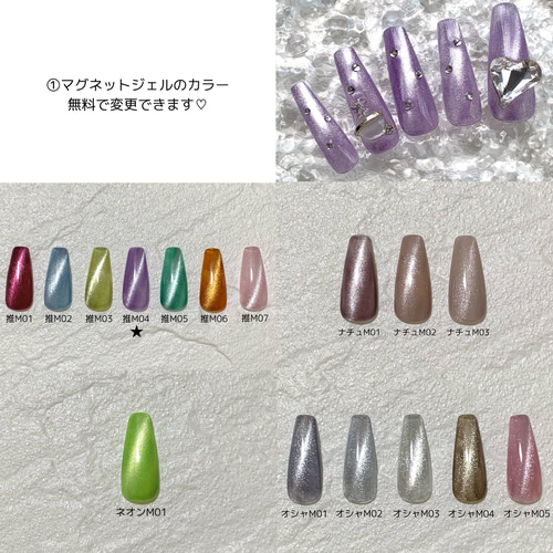 【25％OFF】 サイズオーダー】[Y001]あこがれ ネイルチップ 韓国 キラキラ K-POP・アジア