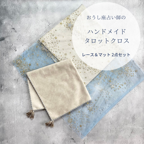 インド刺繍お花リボン＆フリルギャザーレース Blue ハンドメイド