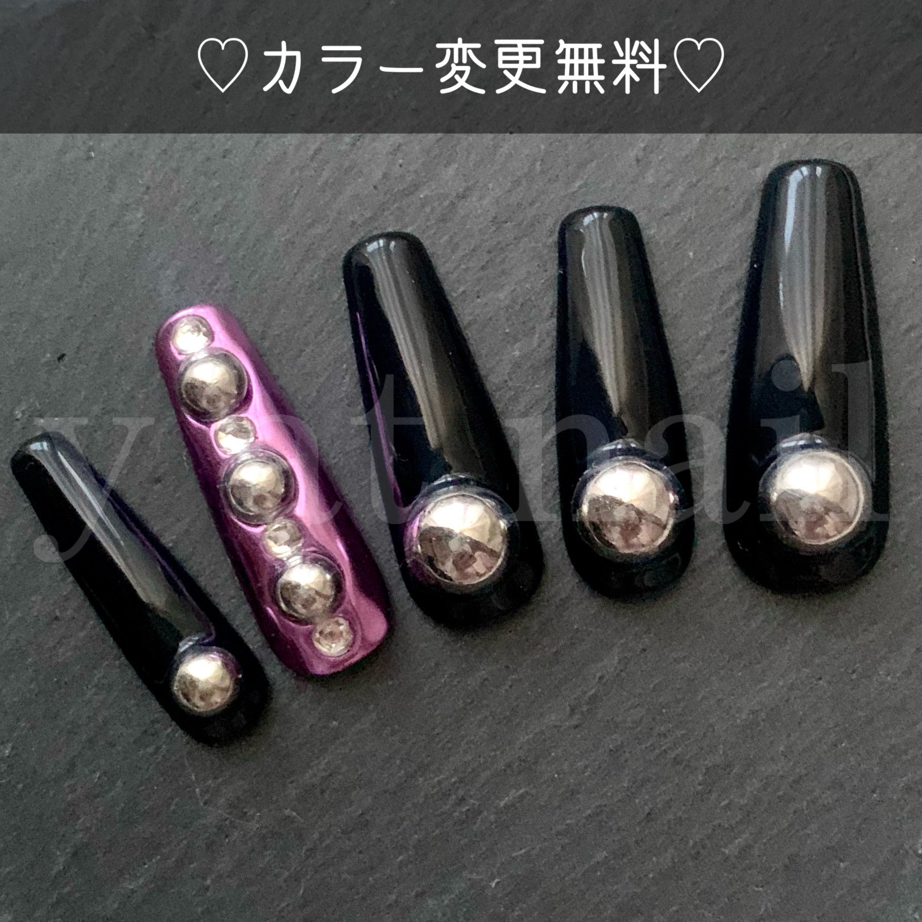 ネイルオーダー