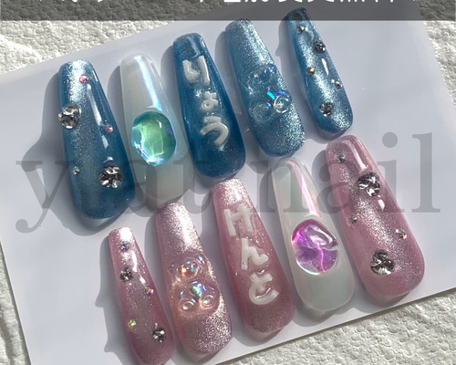 【急】オーダーネイル 2c16de5fca7b7a70514cf259a4af53