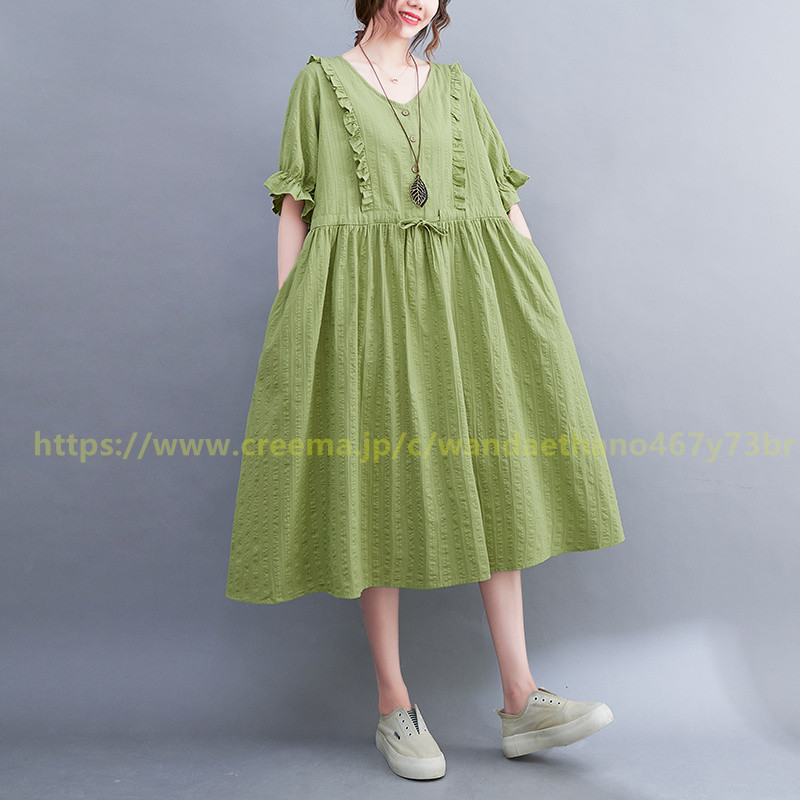 通学 通勤 柔らかい ワンピース ラージサイズ スカート ゆったりワンピース レディース フォーマル シンプル 着やせ