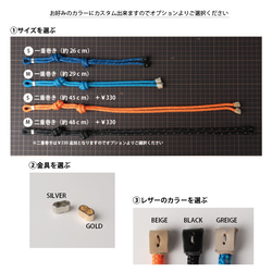 パラコードとレザーのブレスレット　ペアギフトにもオススメ 4枚目の画像