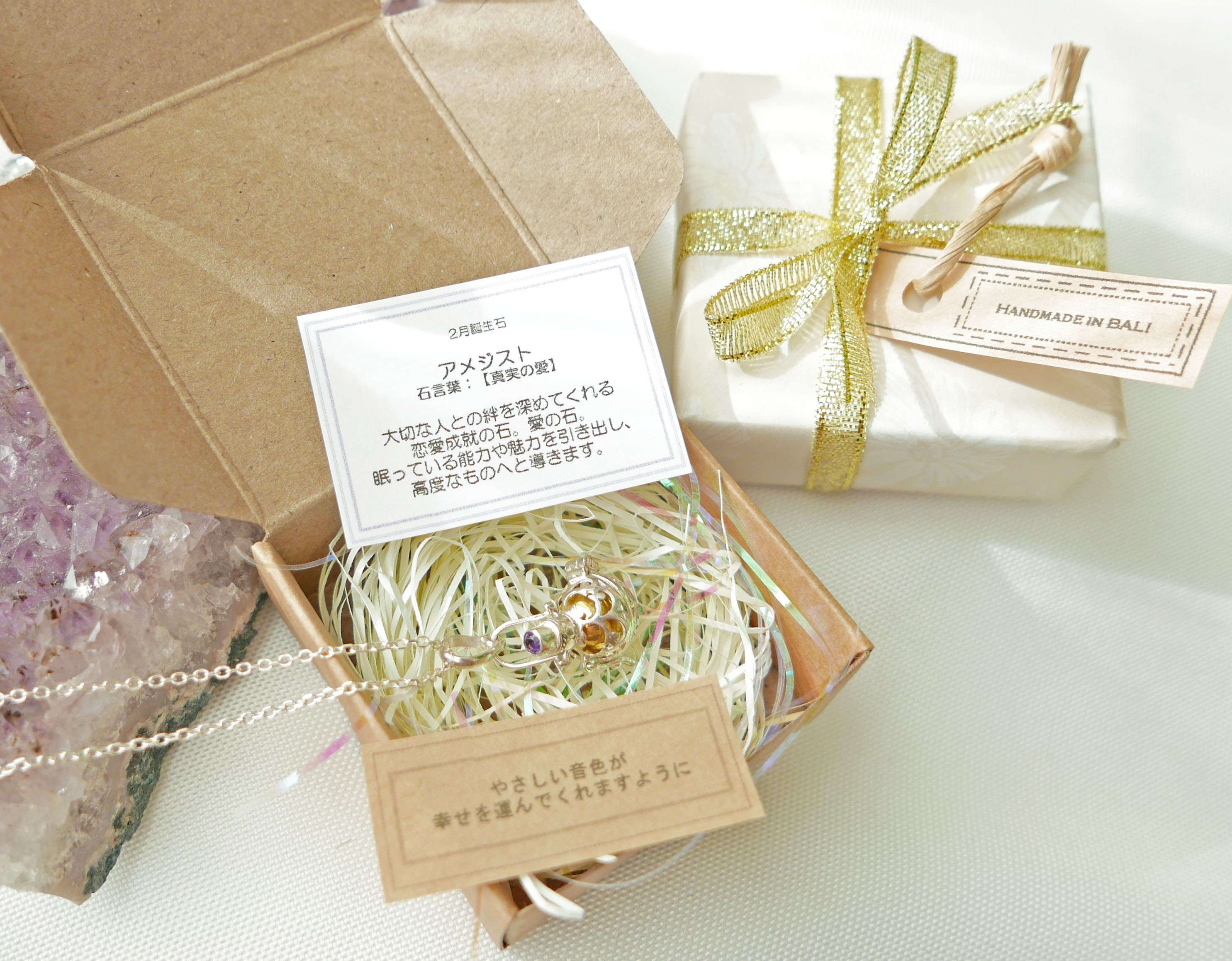 ✼プラチナ加工✼ブルートパーズのガムランボール/3月誕生石༺揺らすとシャラン♪癒しの音色♪•*•ヒーリングペンダント༻