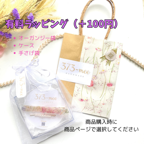 ヤシの木 サングラス SUP? バッグチャーム ビーズ刺繍 ブローチ