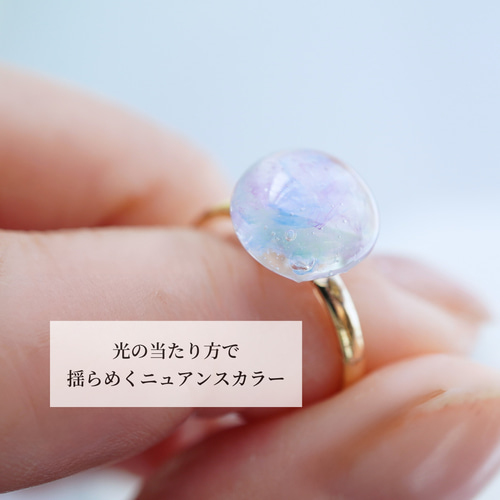 送料無料〗リング 指輪 紫陽花カラー揺らめく雫 11号 透明感