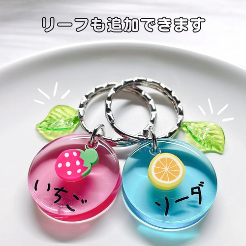 全14種類】フルーツ♡ジュース♡グミ♡シャーベット♡ゼリー