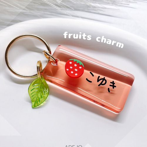 全14種類】フルーツ♡グミ♡ジュース♡ゼリー♡シャーベット♡チャーム