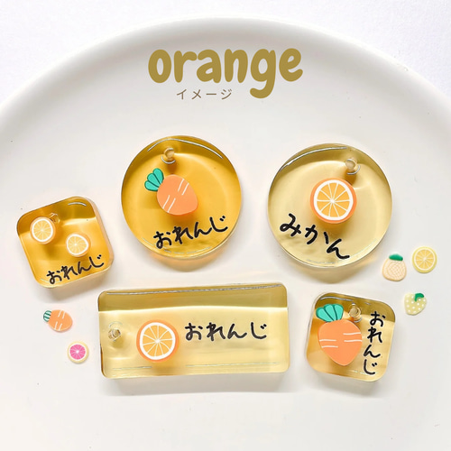 全14種類】フルーツ♡グミ♡ジュース♡ゼリー♡シャーベット