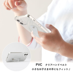 PVC　ハンドベルト　クリア　スマホケース　アンドロイド　iPhone　AQUOS　Galaxy#mm00000619a 1枚目の画像