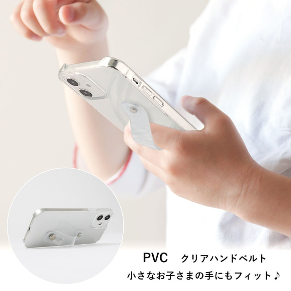 PVC　ハンドベルト　クリア　スマホケース　アンドロイド　iPhone　AQUOS　Galaxy#mm00000619a 1枚目の画像