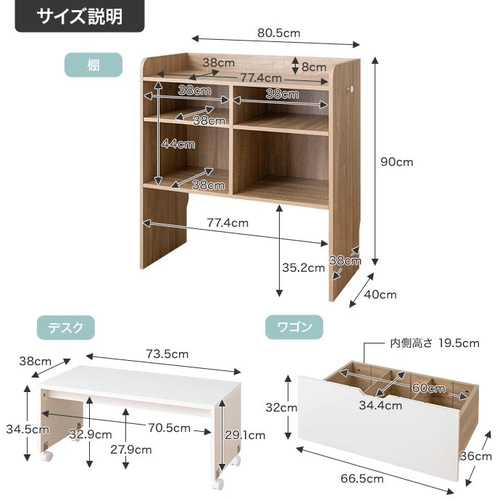 電話台・ランドセルラック・収納・シェルフ   ハンドメイド 組手什 ランドセル 収納 ラック キット ランドセルラック (旧