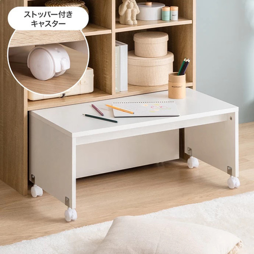 楽天市場】幅80cmマルチ収納・デスク付きランドセルラック