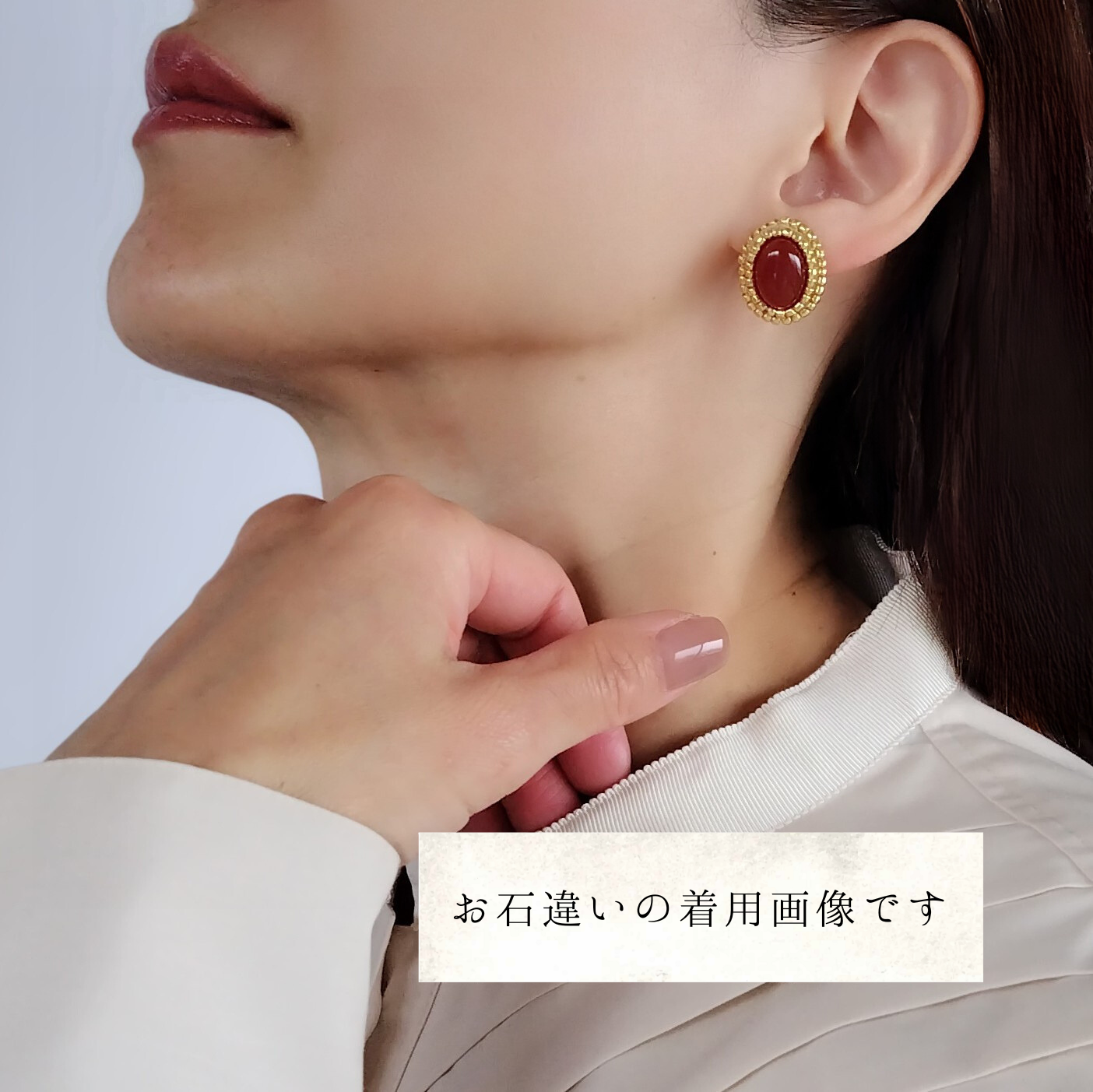 天然石 カーネリアン ピアス　7月誕生石 ビーズ刺繡 大ぶり