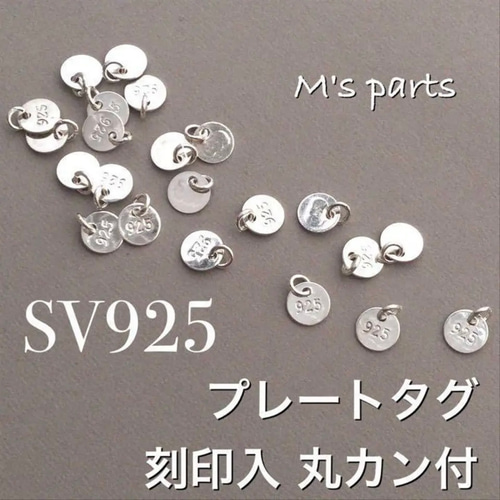 925刻印あり　専用 刻印アクセサリー | EMBRACE | Silver925 刻印チャーム REAL PADLOCK