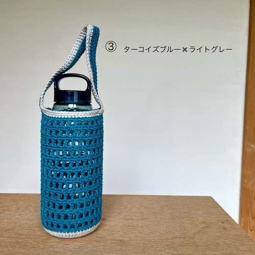 オーダー承ります！』ペットボトルカバー ボトルカバー 水筒