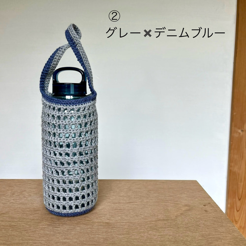 オーダー承ります！』ペットボトルカバー ボトルカバー 水筒