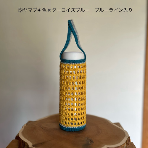 オーダー承ります！』ペットボトルカバー ボトルカバー 水筒