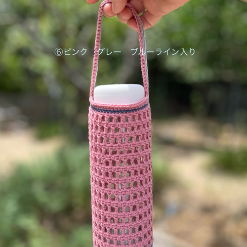 オーダー承ります！』ペットボトルカバー ボトルカバー 水筒