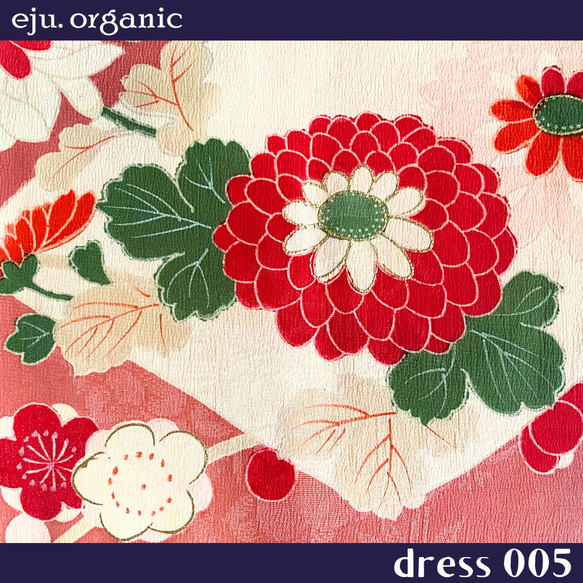eju.organic【kimono dress 004】着物ドレス、留袖ドレス、ワンピース、着物リメイク 6枚目の画像