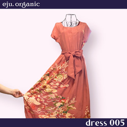 eju.organic【kimono dress 004】着物ドレス、留袖ドレス、ワンピース、着物リメイク 2枚目の画像