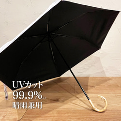 [折疊傘] Mimosa [UV 防護 99.9% 以上] [晴天雨天均可使用] [輕便] [盛開的雨傘] [Hanayuki 第7張的照片