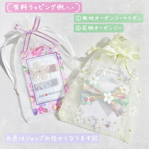 ♥オーロラ シフォンリボンꕤ全7色♥【ベビー キッズ ヘアクリップ