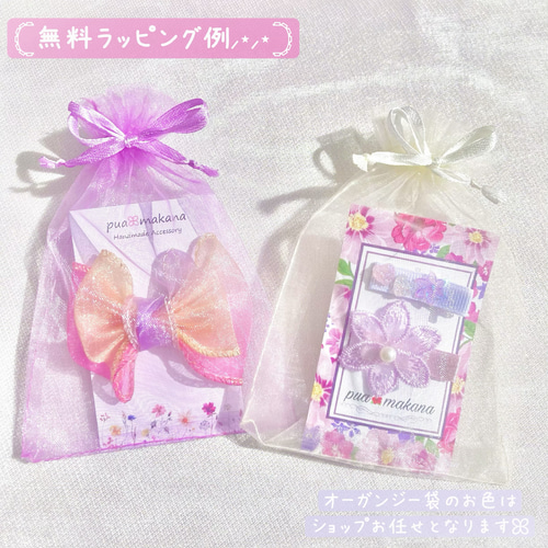 ♥オーロラ シフォンリボンꕤ全7色♥【ベビー キッズ ヘアクリップ