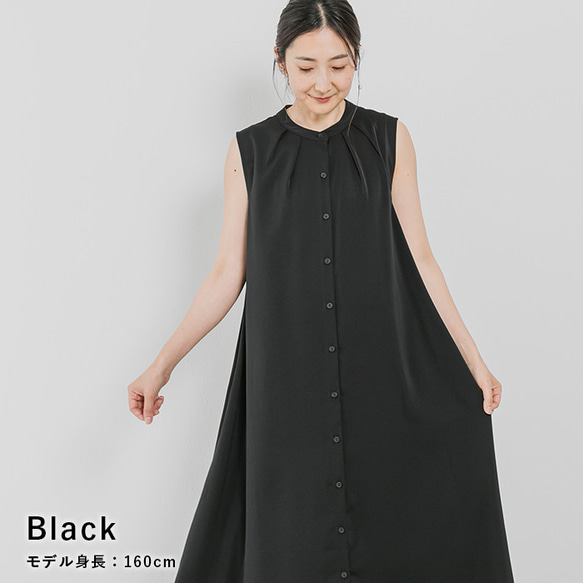 【全３色】接触冷感 前開き ノースリーブ Aライン ワンピース 24155 5枚目の画像