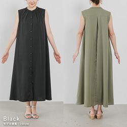 【全３色】接触冷感 前開き ノースリーブ Aライン ワンピース 24155 9枚目の画像