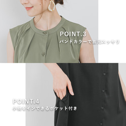 【全３色】接触冷感 前開き ノースリーブ Aライン ワンピース 24155 7枚目の画像