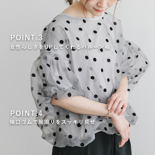 全3色】フロッキードットプリント 半袖 バルーン トップス ブラウス  