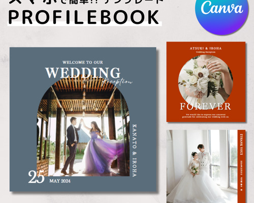 ぷりん（プロフィール必読）専用 ぷりん☆プロフィール必ず読んで下さい☆様 リクエスト 2点