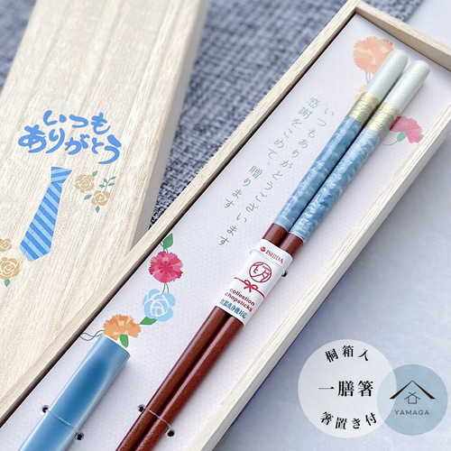 名前入りお箸♡* ウッドバーニング 名入れ 木製 ギフト 誕生日