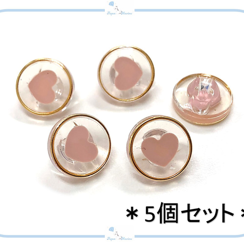 EB22-1 アクリル ボタン【ピンク 】5個セット ハート 手芸 裁縫 飾り