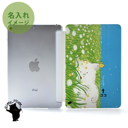 iPad ケース カバー iPad 第10世代 第9世代 シロクマ お花 かわいい 2枚目の画像