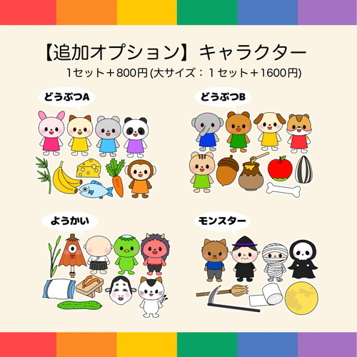 【確認用】保育教材 マジックシアター(だれのプレゼント？) Amazon | 再販9保育教材⑦マジックシアター (だれのプレゼント