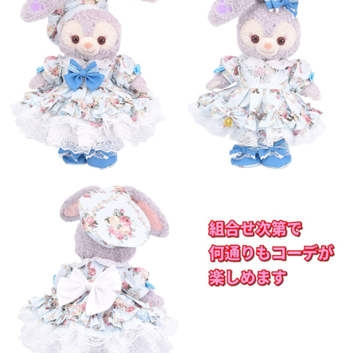 ステラルー 服 着せ替え コスチューム 盛り盛りドレス ブルーローズ