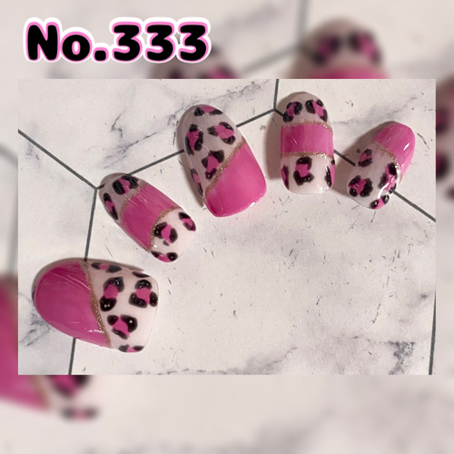 ネイルチップ サイズオーダー 送料込み ジェルネイル ヒョウ柄ネイル  