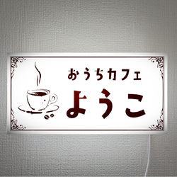 オーダー無料 Lサイズ 壁掛け】たいやき 和菓子 駄菓子 スイッチ